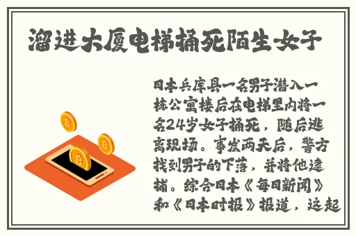 狠狠天天一区二区精品绿萝