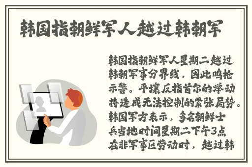 九一果冻制作厂白晶晶的包装